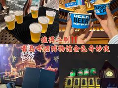 -青岛啤酒博物馆