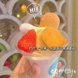 可可爱爱的日式和菓子冰淇淋