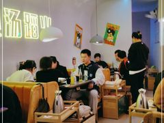 大堂-味之绝·美蛙鱼头火锅(科巷店)