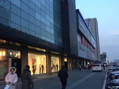 -首开福茂购物中心(宋家庄店)