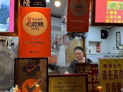 -锦泓老字号猪脏粉(东联大厦店)