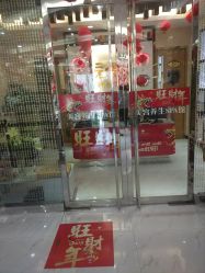 -永琪美容美发