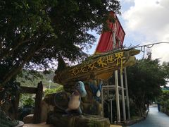 -河源客天下-温泉小镇