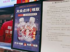 -宫拉拉蒜香炸鸡(正弘城店)