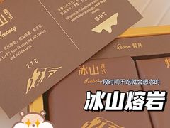 -好利来(七宝领展广场店)