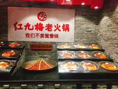 -红九格老火锅(三峡广场店)