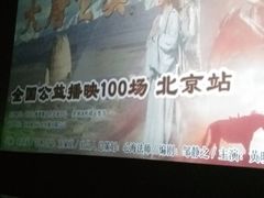 -新荟城(望京店)