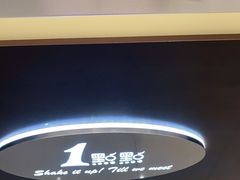 -1点点(苏州中心店)