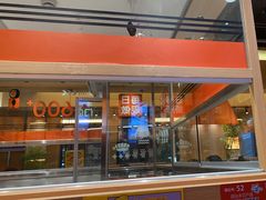 -争鲜回转寿司(海曙天一PLUS店)
