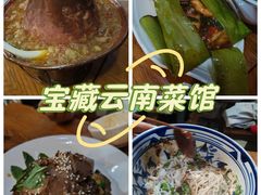 -蜗牛小馆醉乡民谣云南菜(惠新西里店)