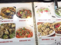 -豪华脆肉鲩