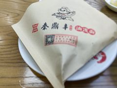 -东关吉祥西安腊汁肉夹馍(健德门店)
