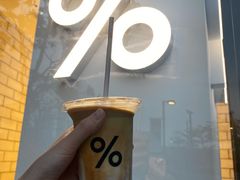 -% Arabica阿拉比卡咖啡(深圳湾万象城店)
