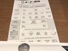 账单-一兰拉面(千叶店（C-one内）)