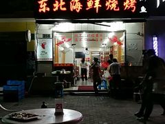 -段氏龙虾·烧烤·烤鱼(东书房路店)