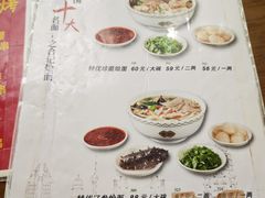 -合记烩面(人民路店)