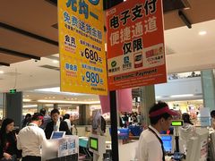 -AEON永旺(东方宝泰店)