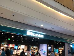 -顺电sundan(颐堤港店)