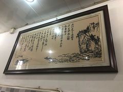 -高记麻辣烫