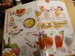 菜单-金厨泰国餐厅·全泰籍厨师料理(拱北店)