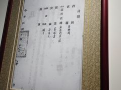 -松云泽