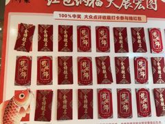 -国人川菜(李家村建东街店)