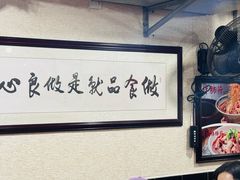 -朱大嘴肥肠血旺(福字街店)