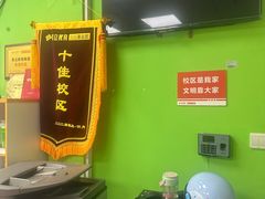 -昂立青少儿成长中心(普陀中环百联校区)