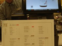 -奈雪的茶(国金中心店)