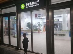 -厦门轮渡码头