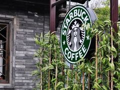 DSC_0104-星巴克臻选(成都宽窄巷子店)