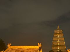 -大慈恩寺(大雁塔)