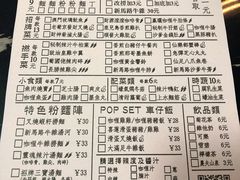 -亞婆井·劲抽面食(铂顿城店)