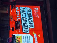 -同仁四季椰子鸡(宝安壹方城店)
