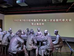 -中共一大纪念馆