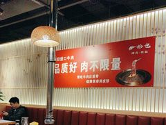 -拾也•和牛•海鲜•烤肉放题(卓悦INTOWN店)