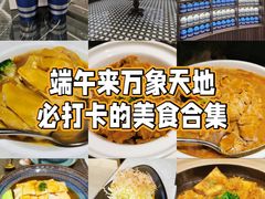 -CHARLIETOWN红茶公司(南京万象天地店)