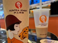 -沪上阿姨·臻选茶饮(上海环球港店)