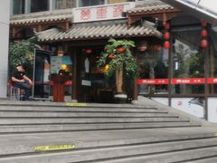 -万重锦·人文川菜馆(骡马市店)