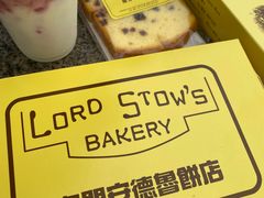 -安德鲁饼店(总店)
