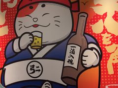 -弓二·烧鸟居酒屋(财富购物中心店)