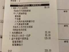 -必胜客(新一城店)