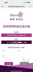 -张小熊连锁轻医美
