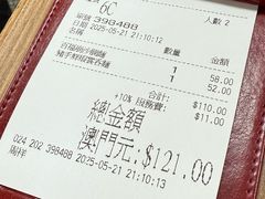 -百福麵家(新馬路店)
