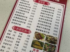 -壹煲口福煲仔饭(中山路店)