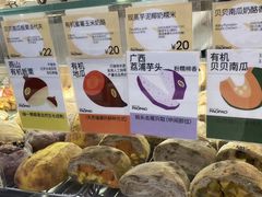 -PAOPAO Bakery&Café(港汇店)