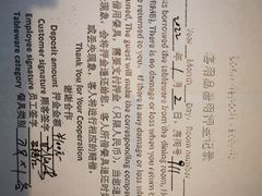 -北京兴基铂尔曼饭店