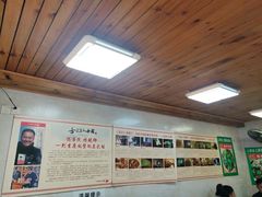 -人和水上飘(第一家店)