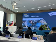 -上海报业大厦