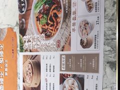 -山泉公馆酒家(珠江新城店)